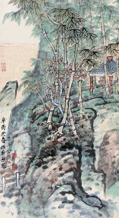 伍蠡甫 山水 立轴